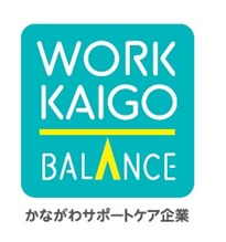 かながわサポートケア企業ロゴ