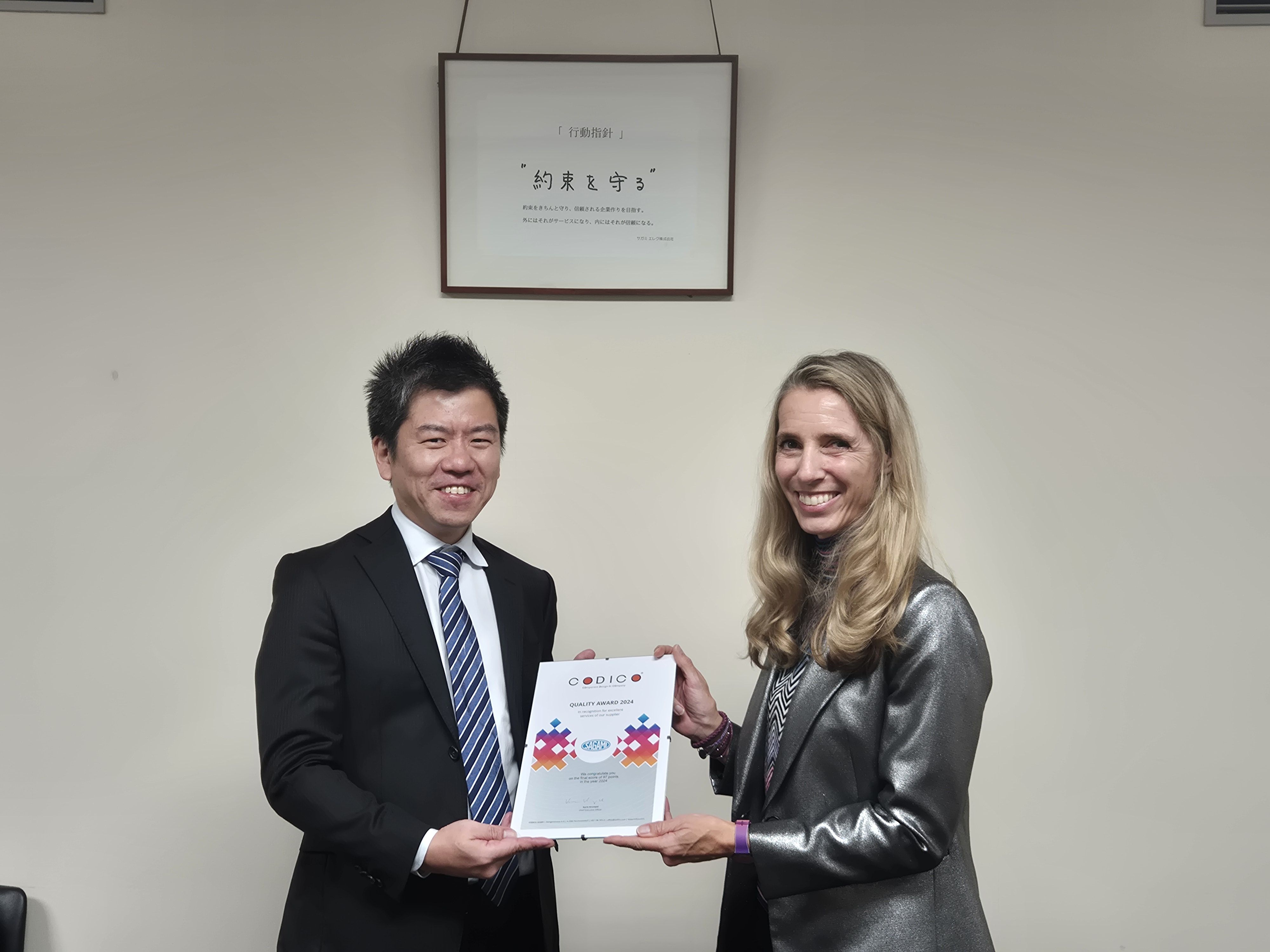 SPICE model data dowmload prace