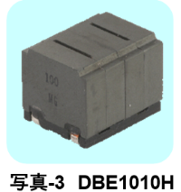 DBE1010H
